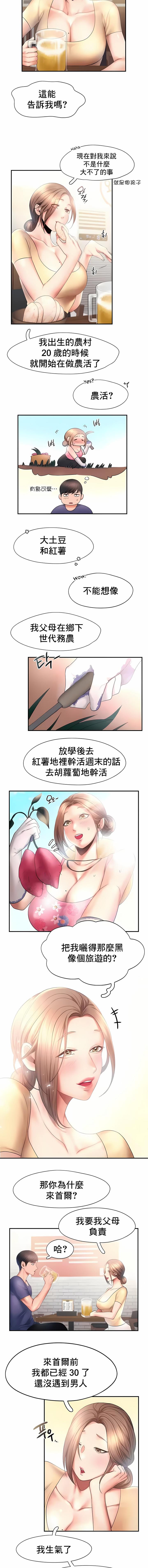 1, page 86