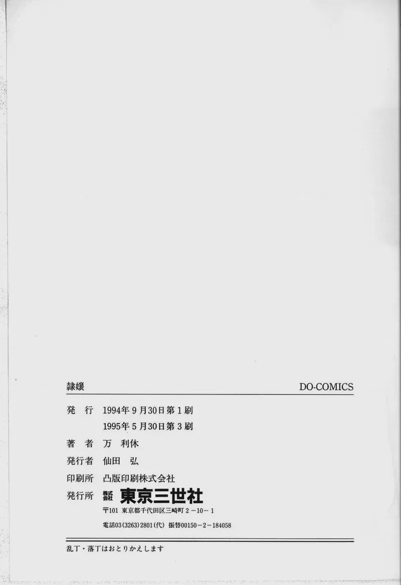 第 1 章, trang 165
