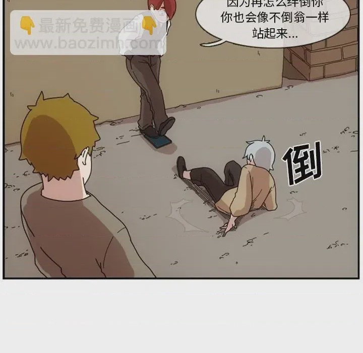 第1话 1, หน้า 28