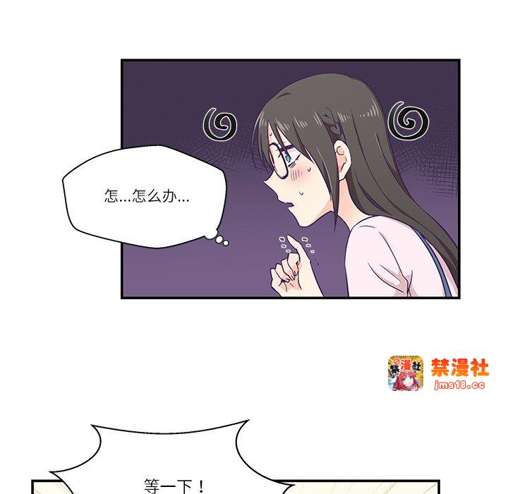 第1话，第 79 頁