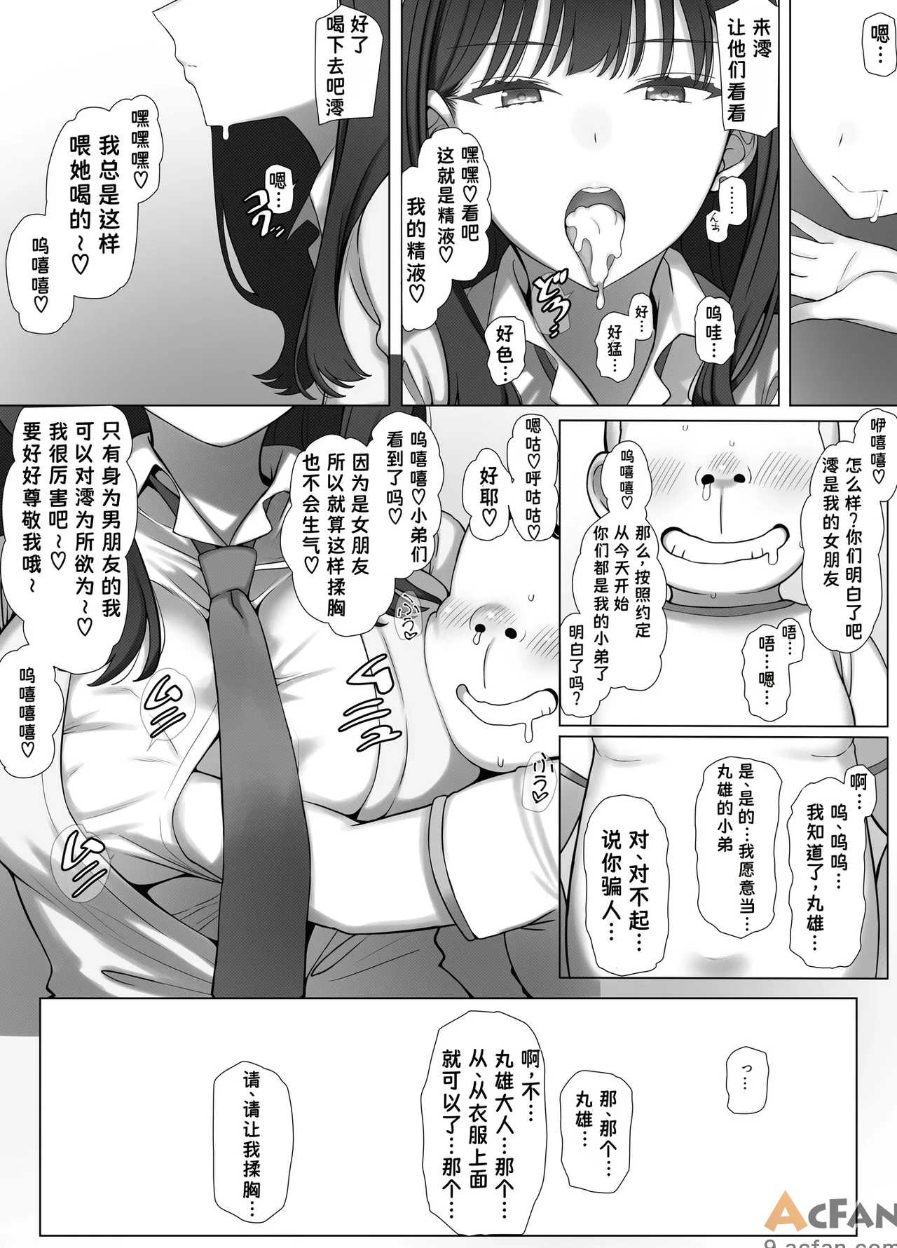 第1章、45 ページ