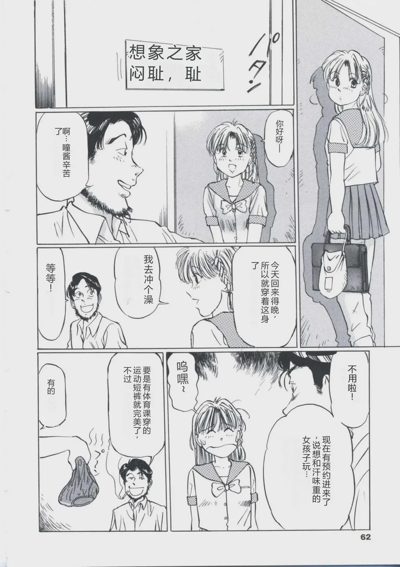 第 1 章，第 60 页