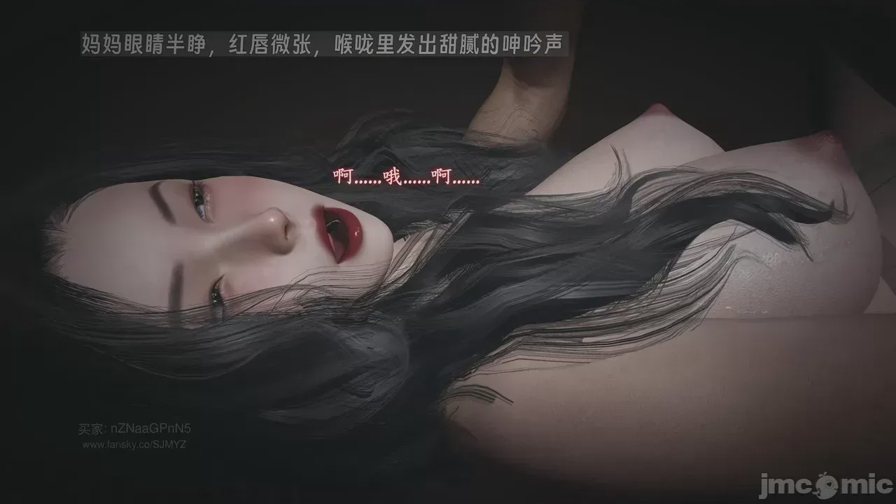 第1话, страница 1133