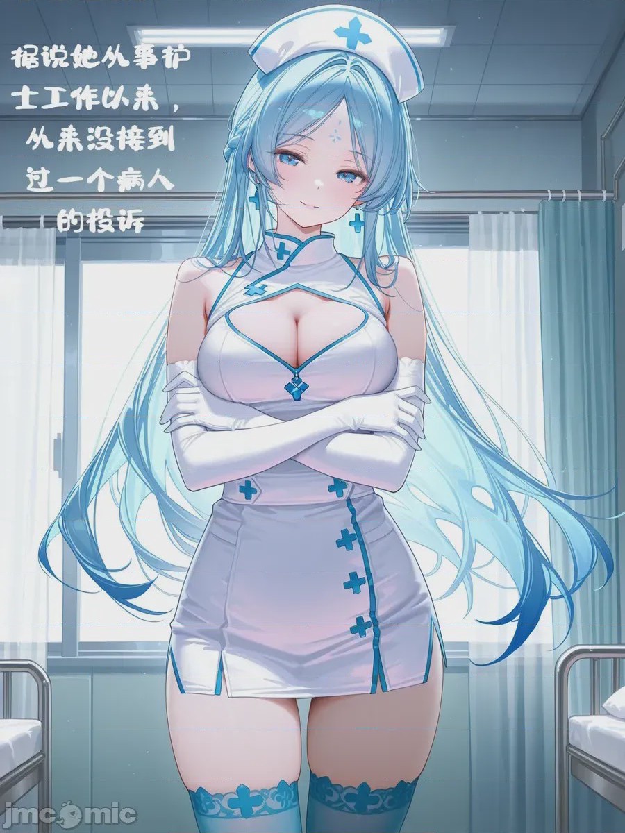 第1话, page 4