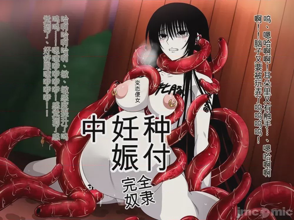 第1话, страница 348