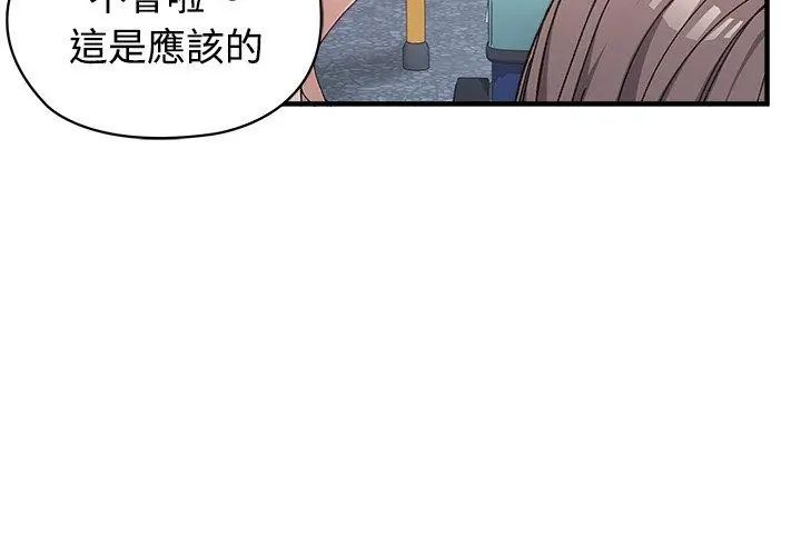 第1話, 페이지 56