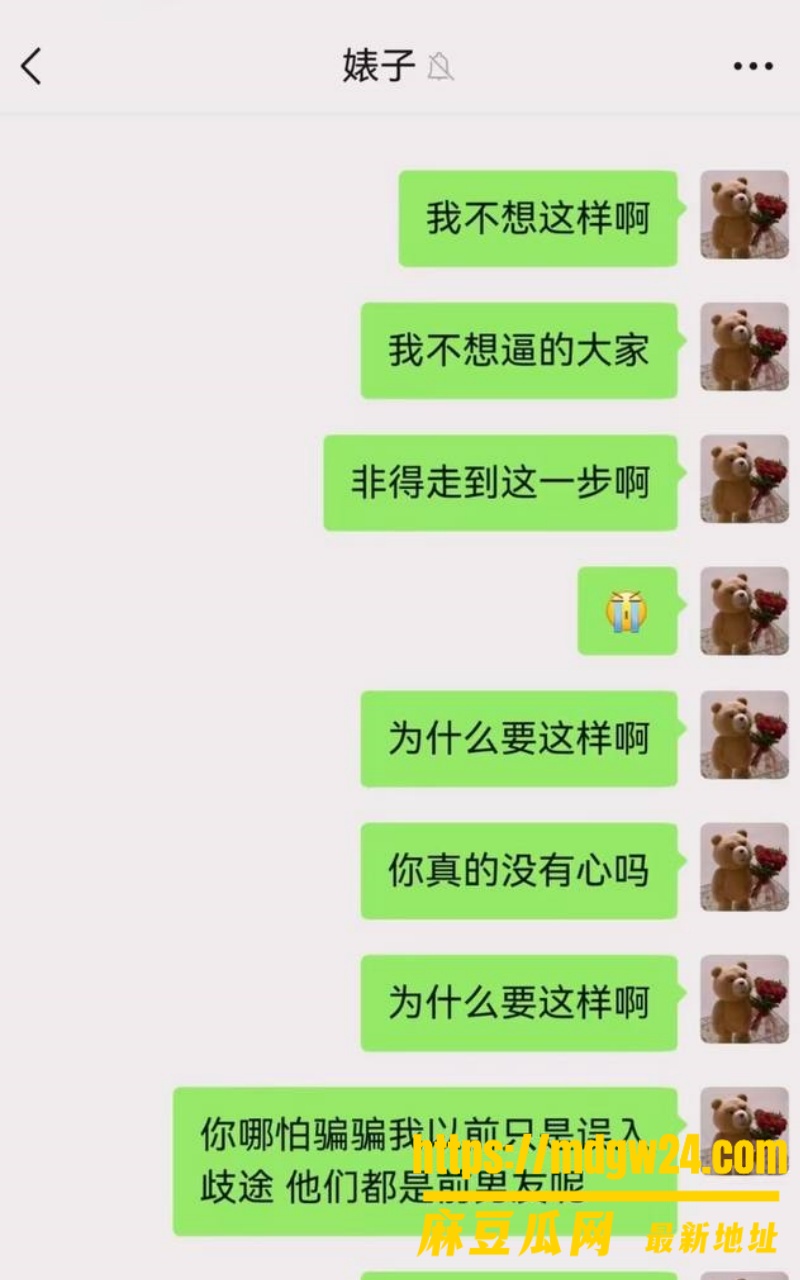 抖音6.6w粉cos女网红 夏鸣前28
