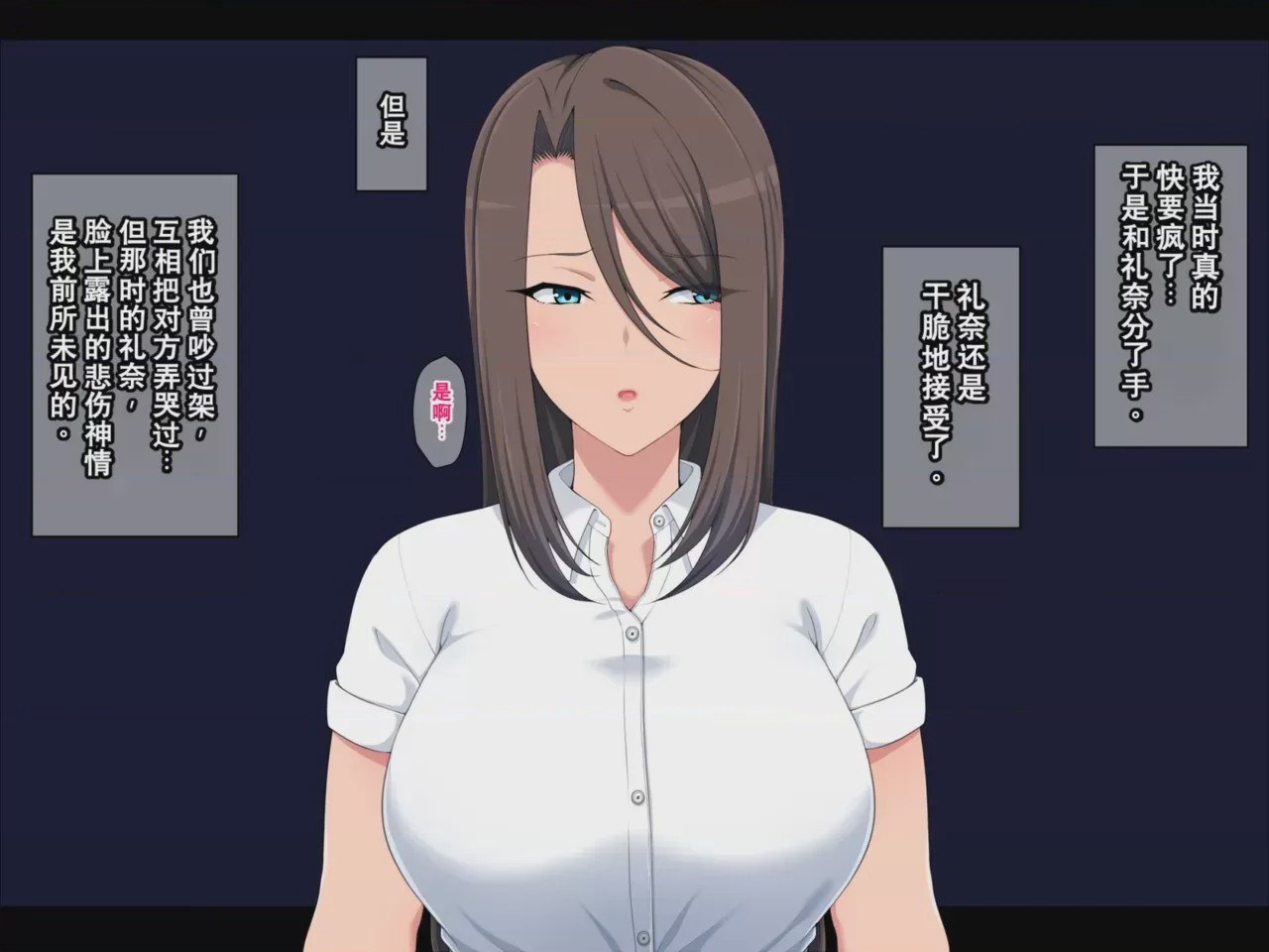 第1话, pahina 12