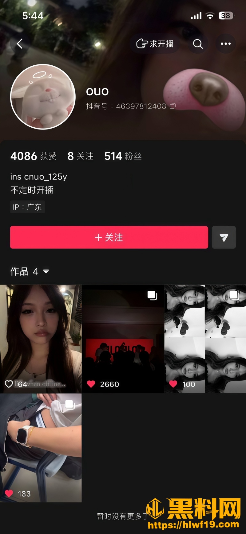 槟城留学生陈诺亚洗澡视频 2
