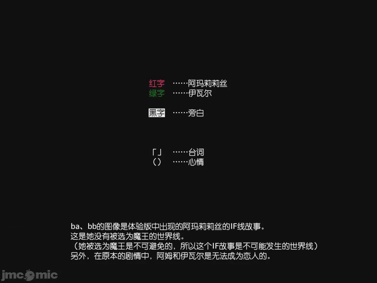 第1话, страница 21