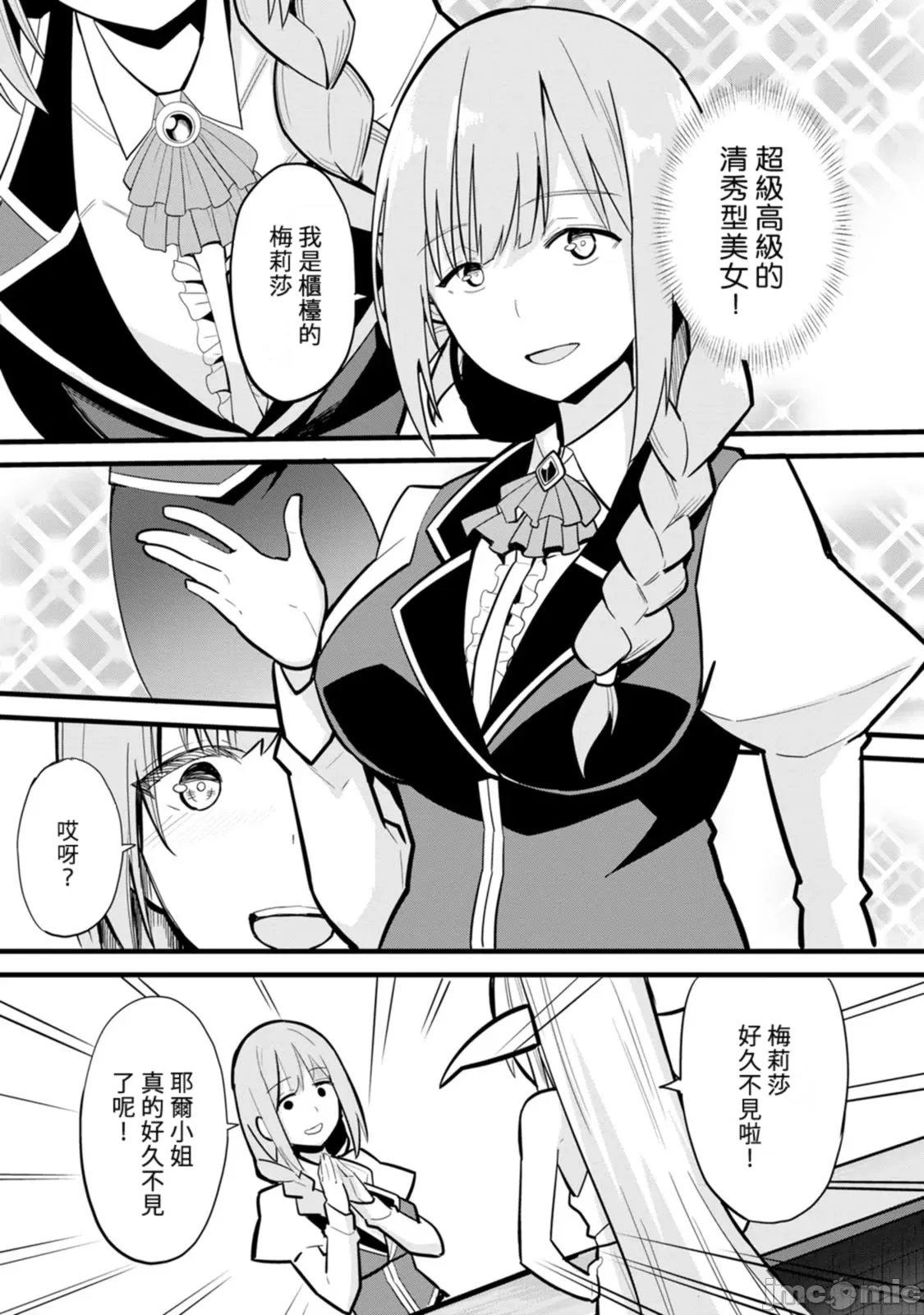 1, pahina 76