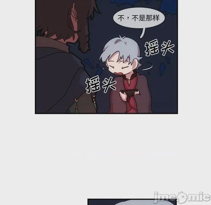 第1话 1, หน้า 135