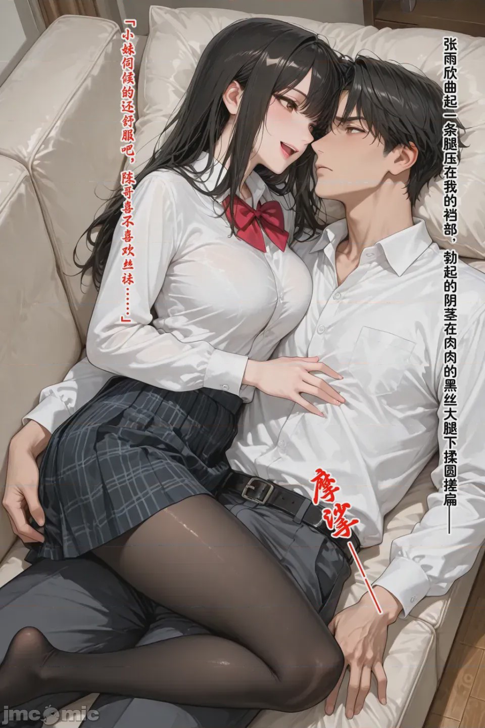 第1话, страница 330
