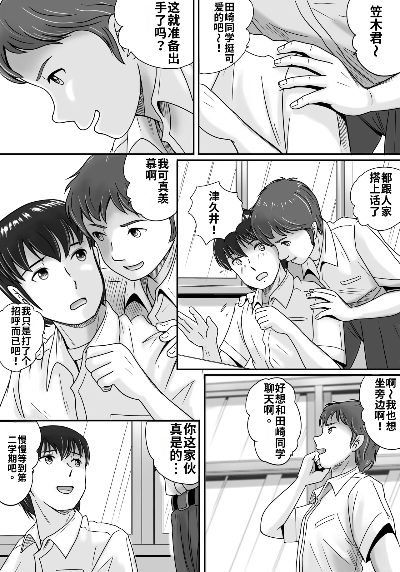 第 1 章, страница 10