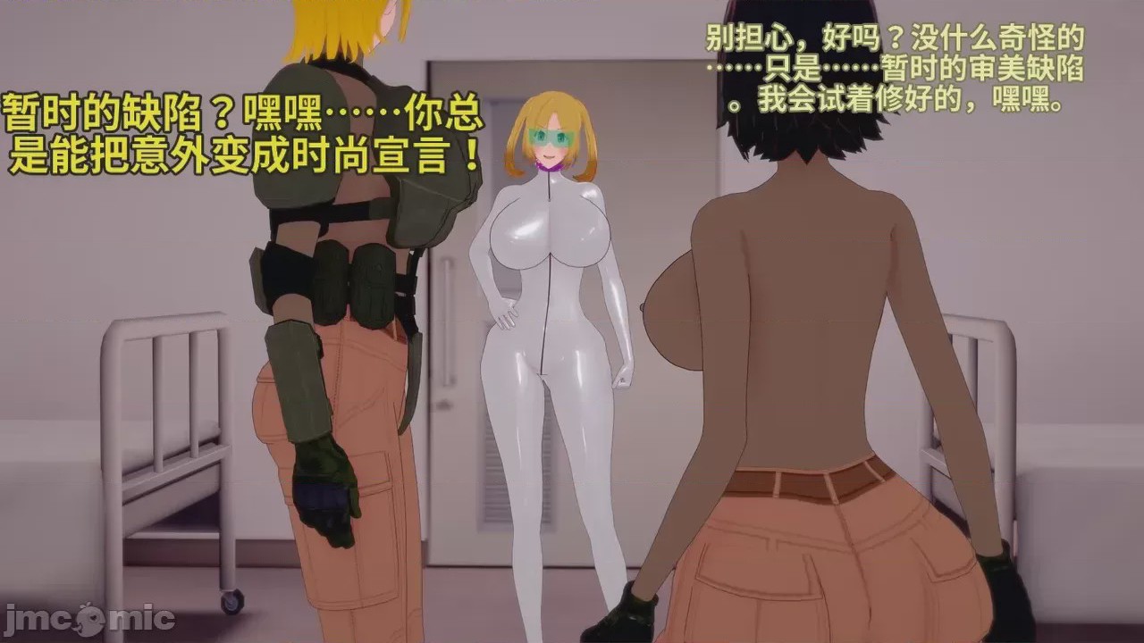 第1话, страница 162