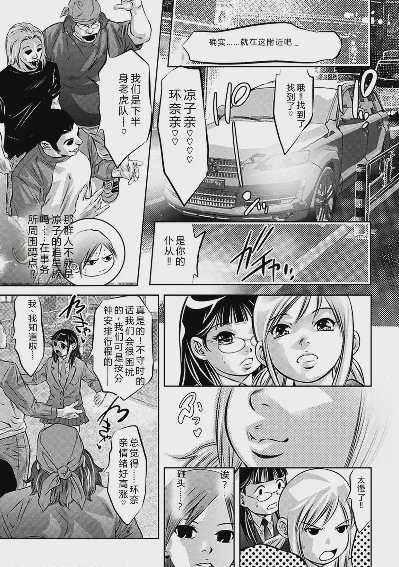 第 1 章, 페이지 116