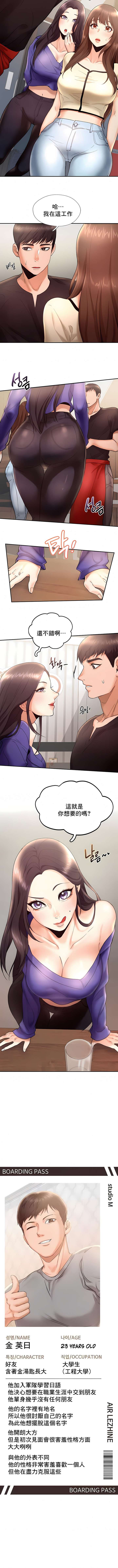 1, page 41