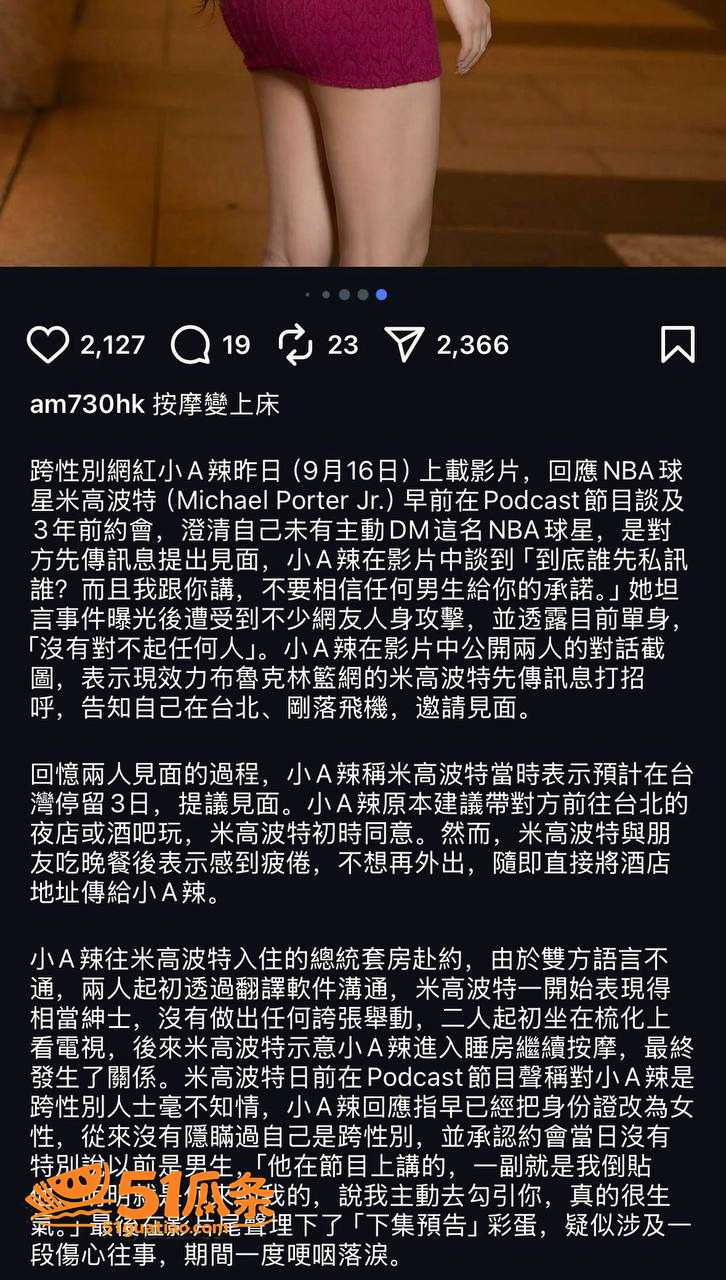 小波特 台北约炮门 相关图片4