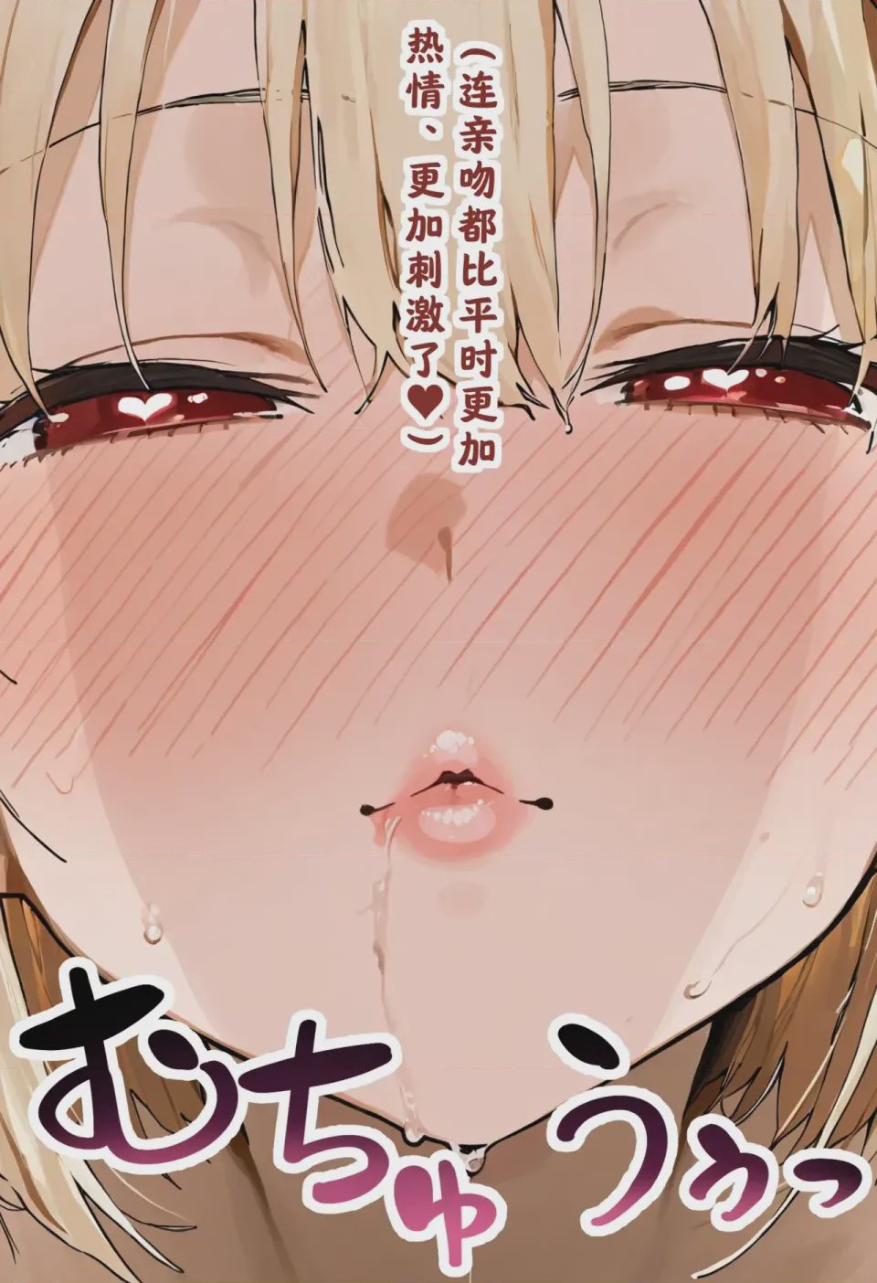 第1话, pahina 79