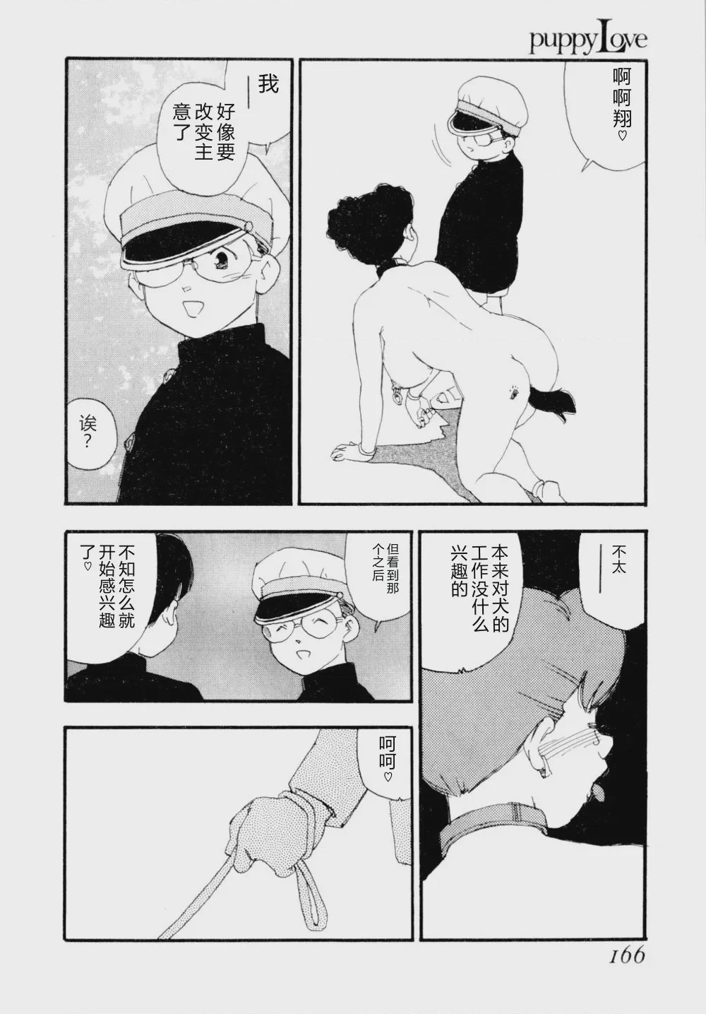 第 1 章, страница 169