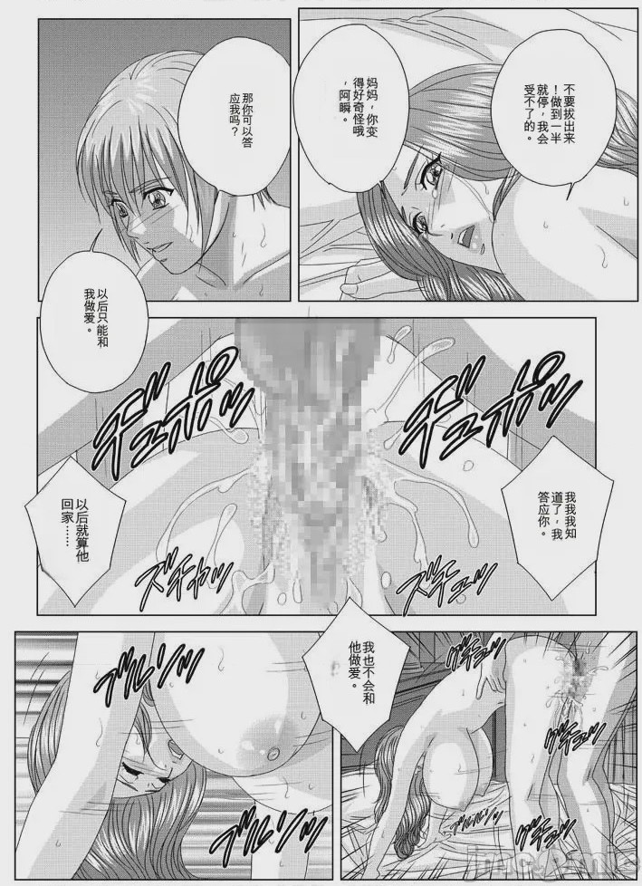 第1话，第 415 页