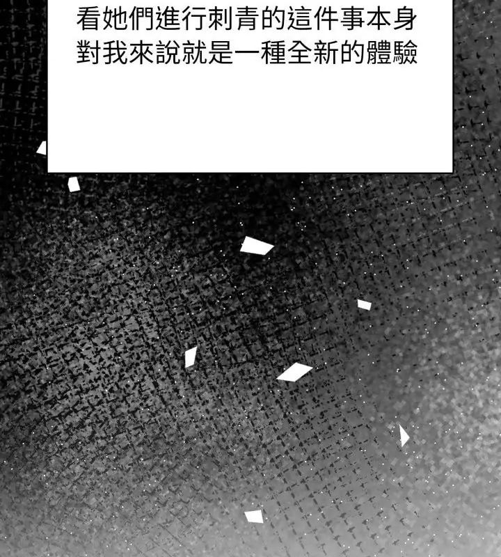 第1話、106 ページ