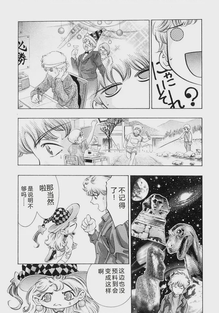 第 1 章，第 23 页