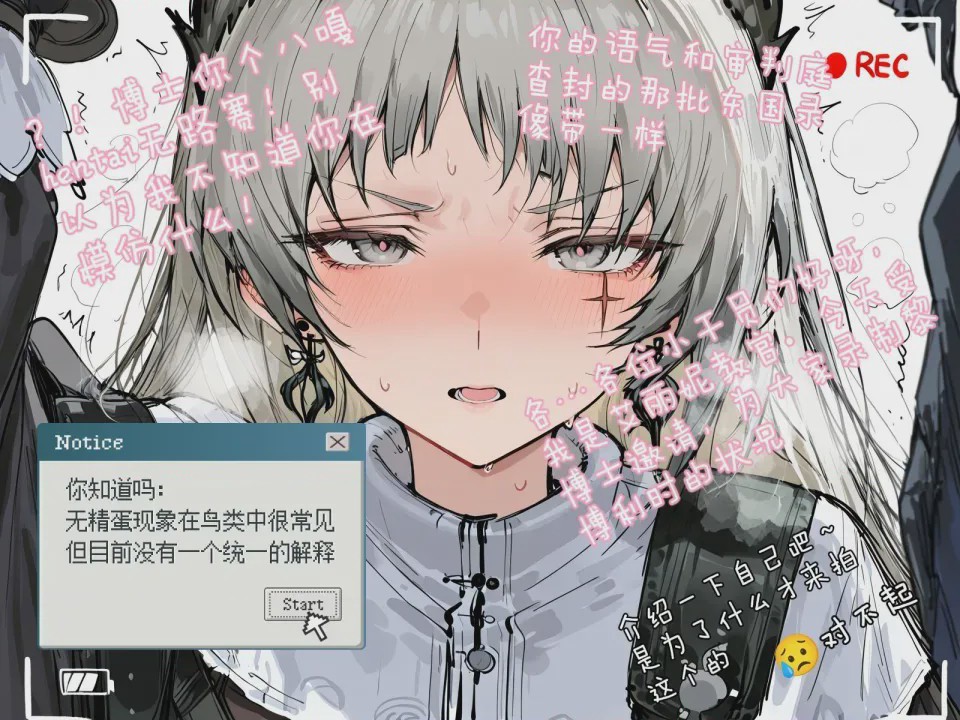 第1话, page 8
