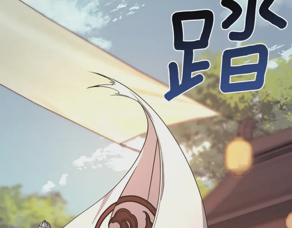 第1话 第1話 最弱弟子, pahina 452