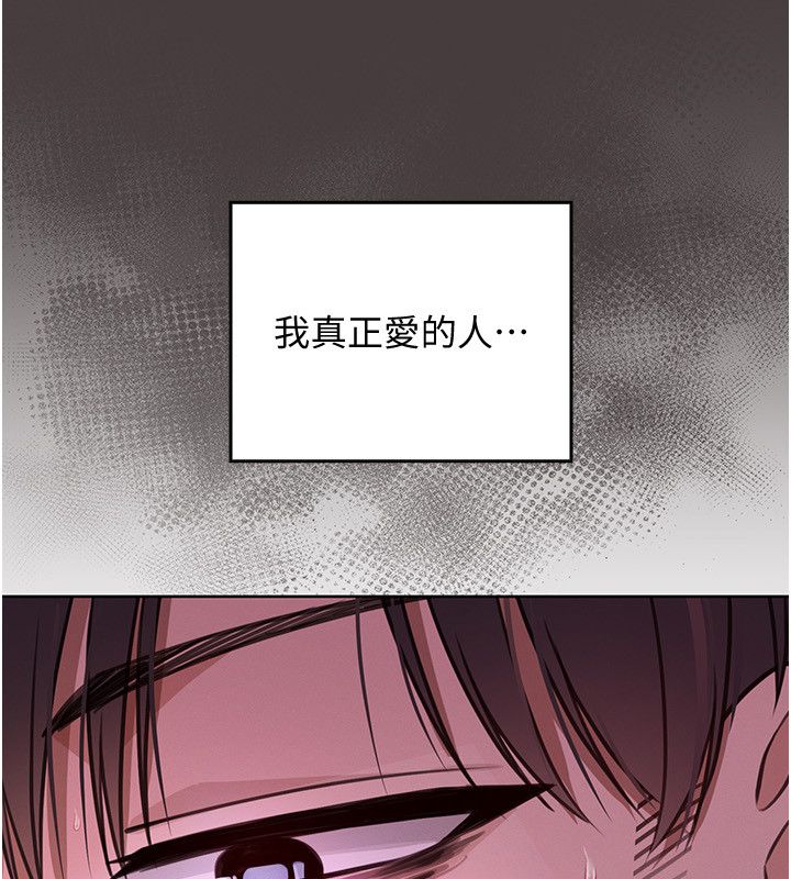 第1話-我的老婆是魔法少女?、54 ページ