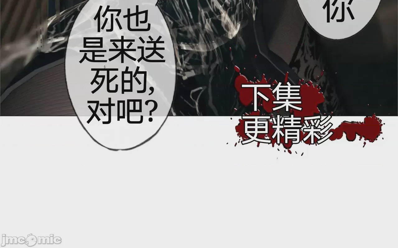 第1话, страница 640