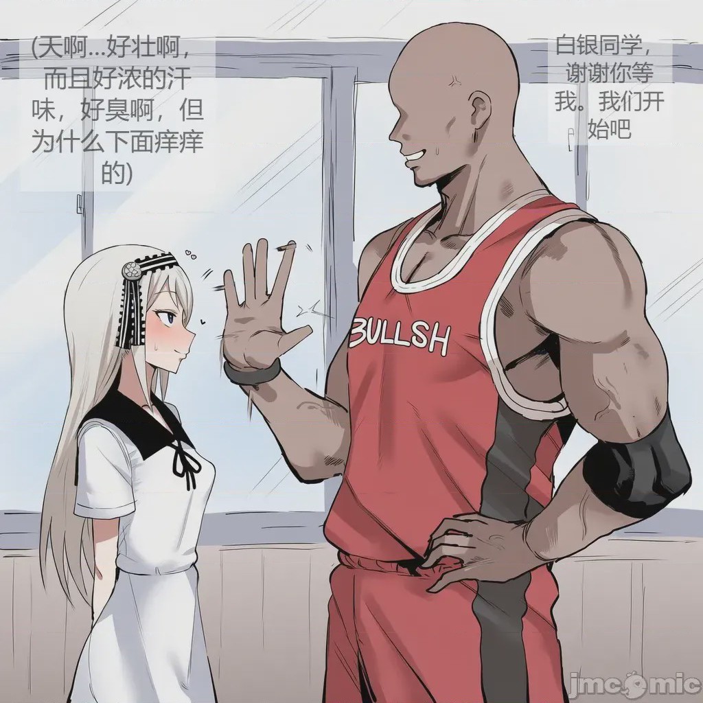 第1话, страница 8