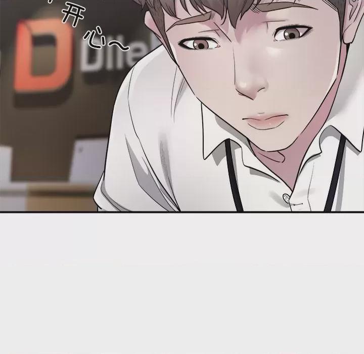 好运出租车 第1话, страница 109