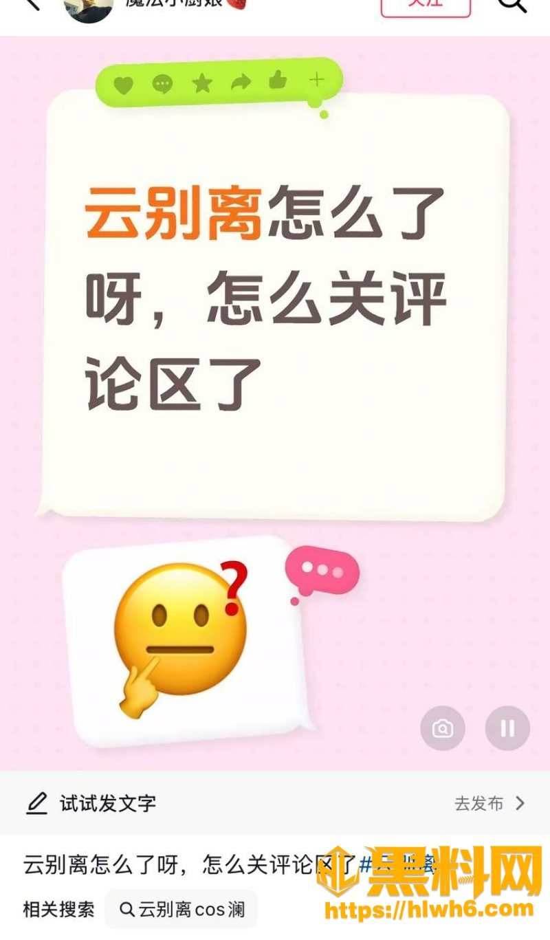 殴打炮友2