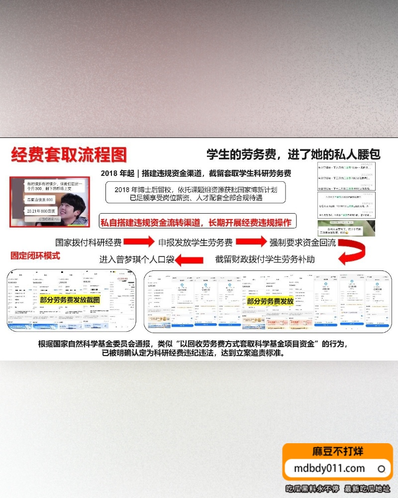 曾梦琪 (9)