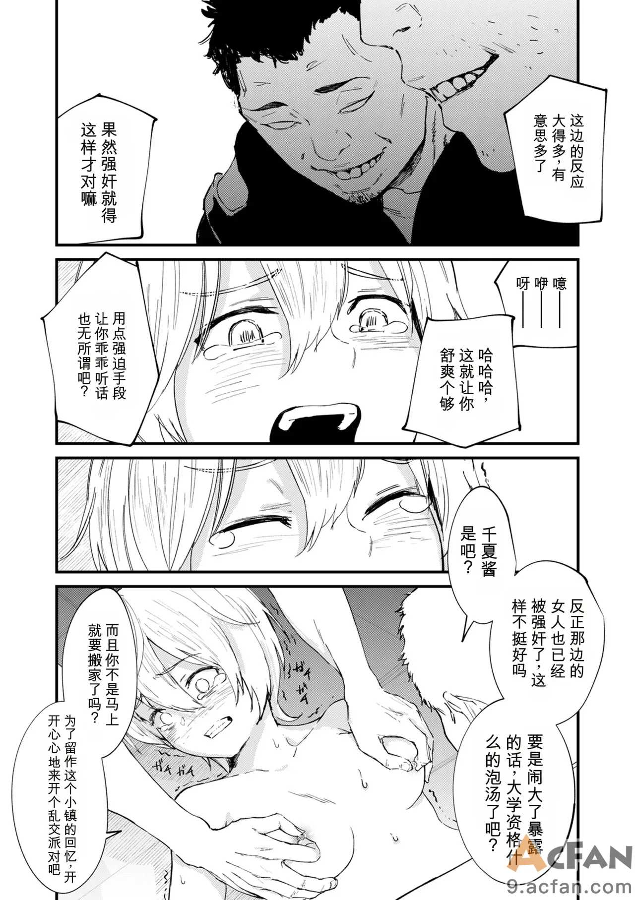 第1章，第 306 頁