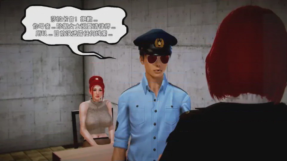 第 1 章, 페이지 74