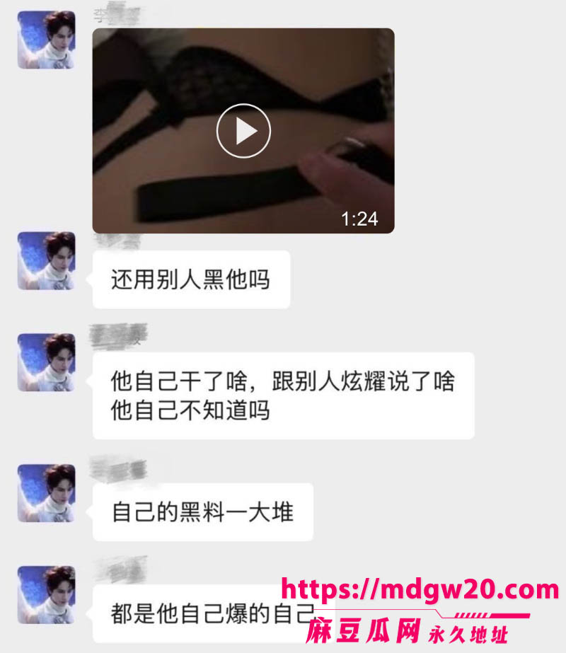 古力娜扎前经纪人李登科 直播自曝被潜规则 背刺娜扎陪睡富姐引热议