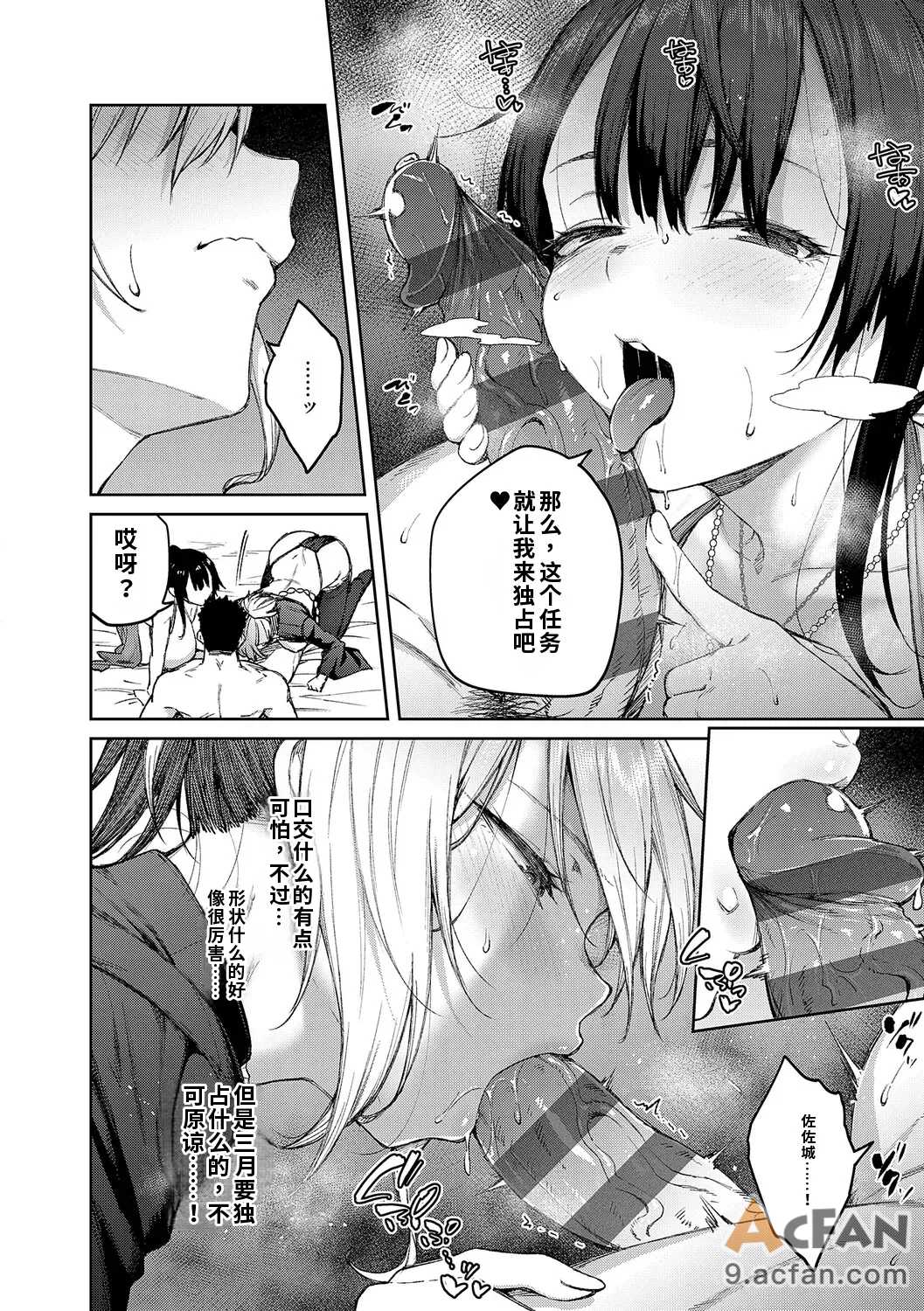 第1章, page 205