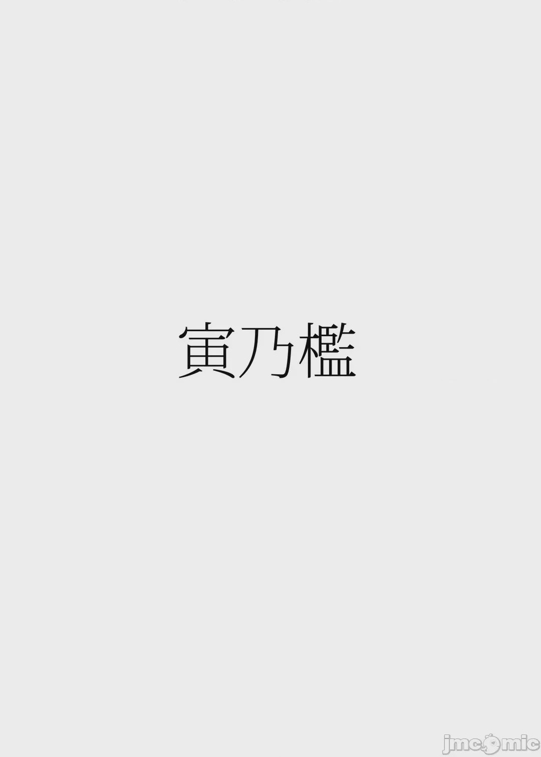 第1话, страница 22