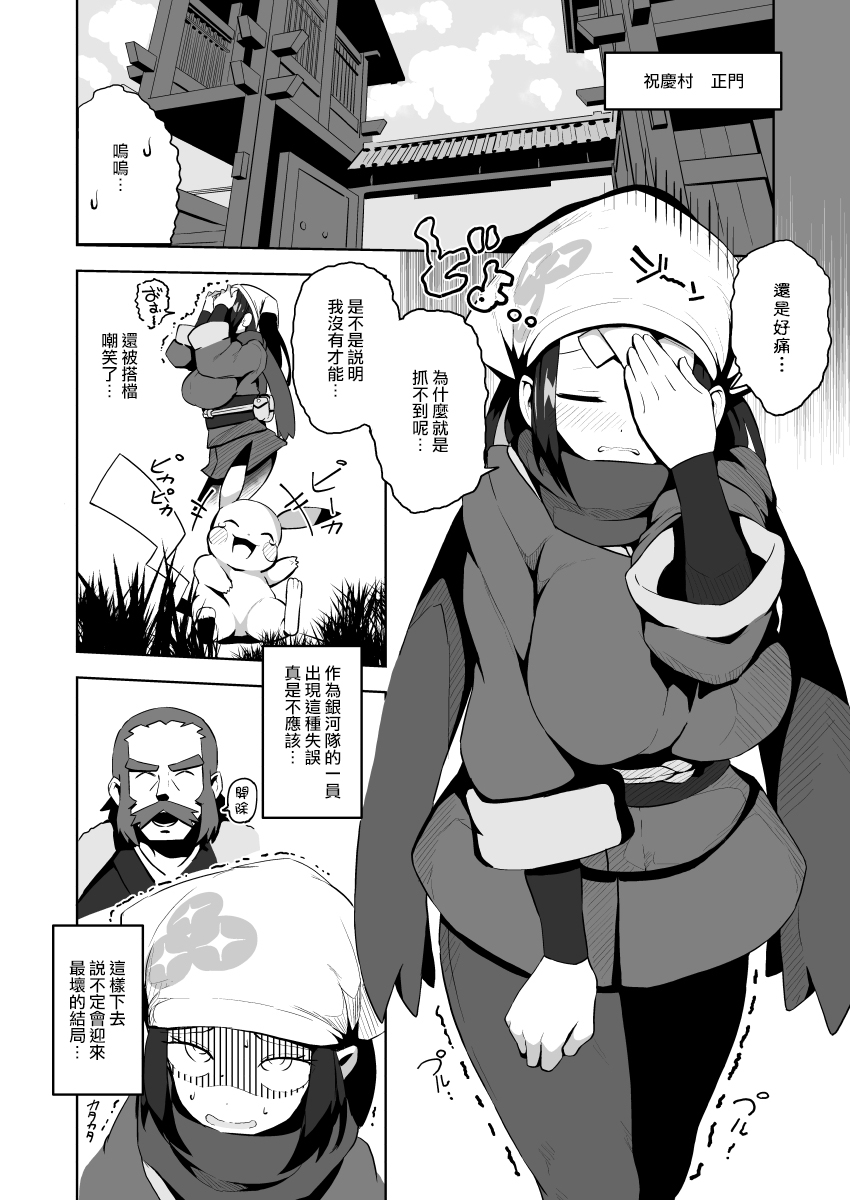 1, page 4