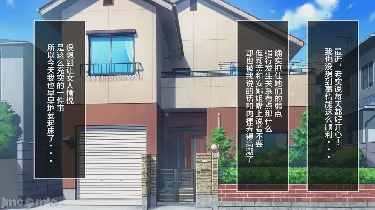 第1话, pahina 200