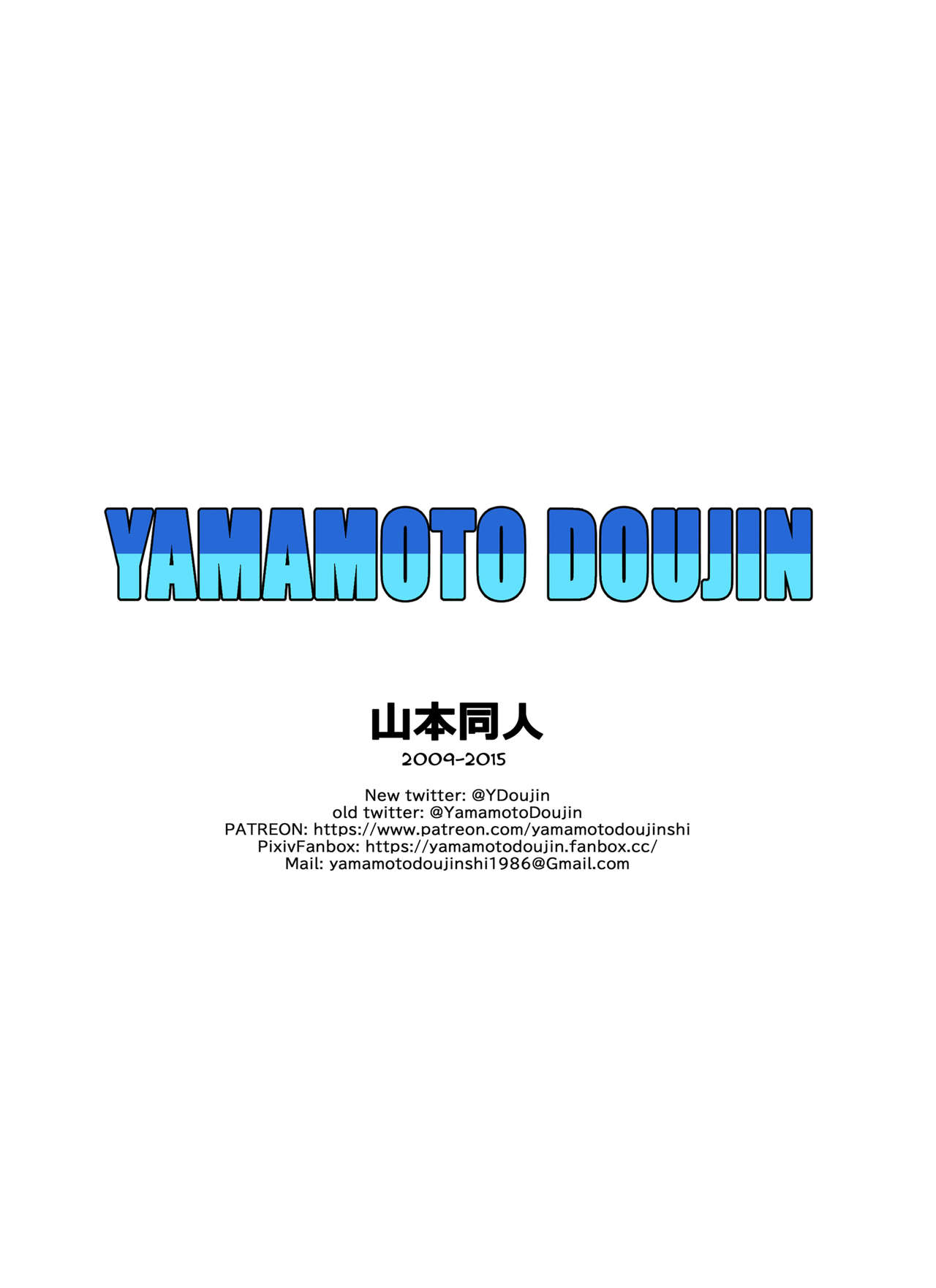 第1话、15 ページ