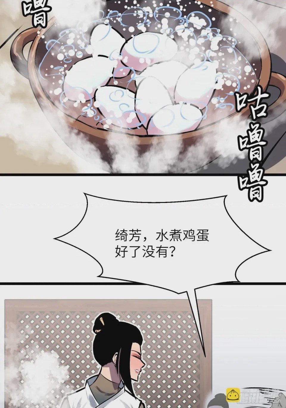 第1话 第1話 金手指, страница 39
