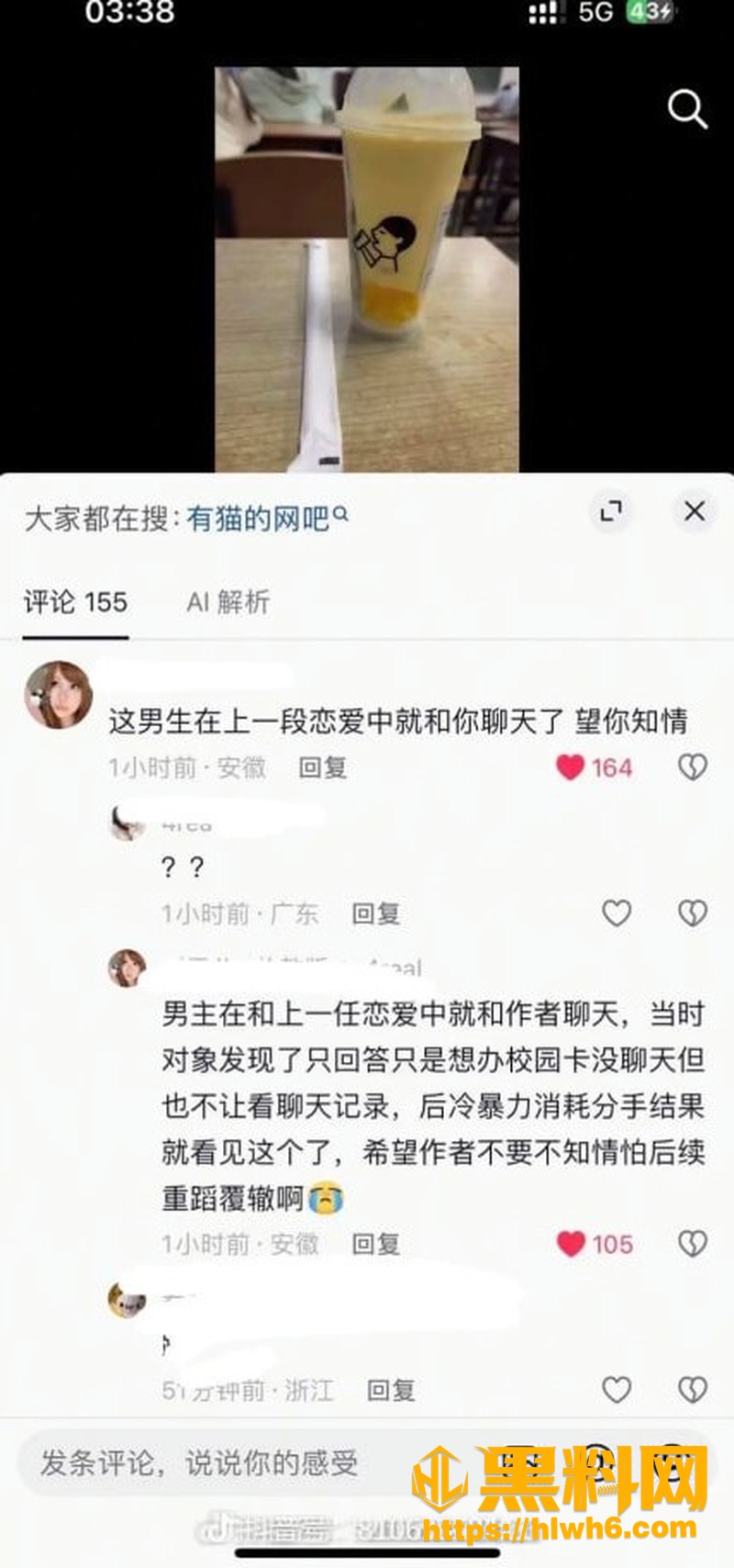 南京邮电大学 4