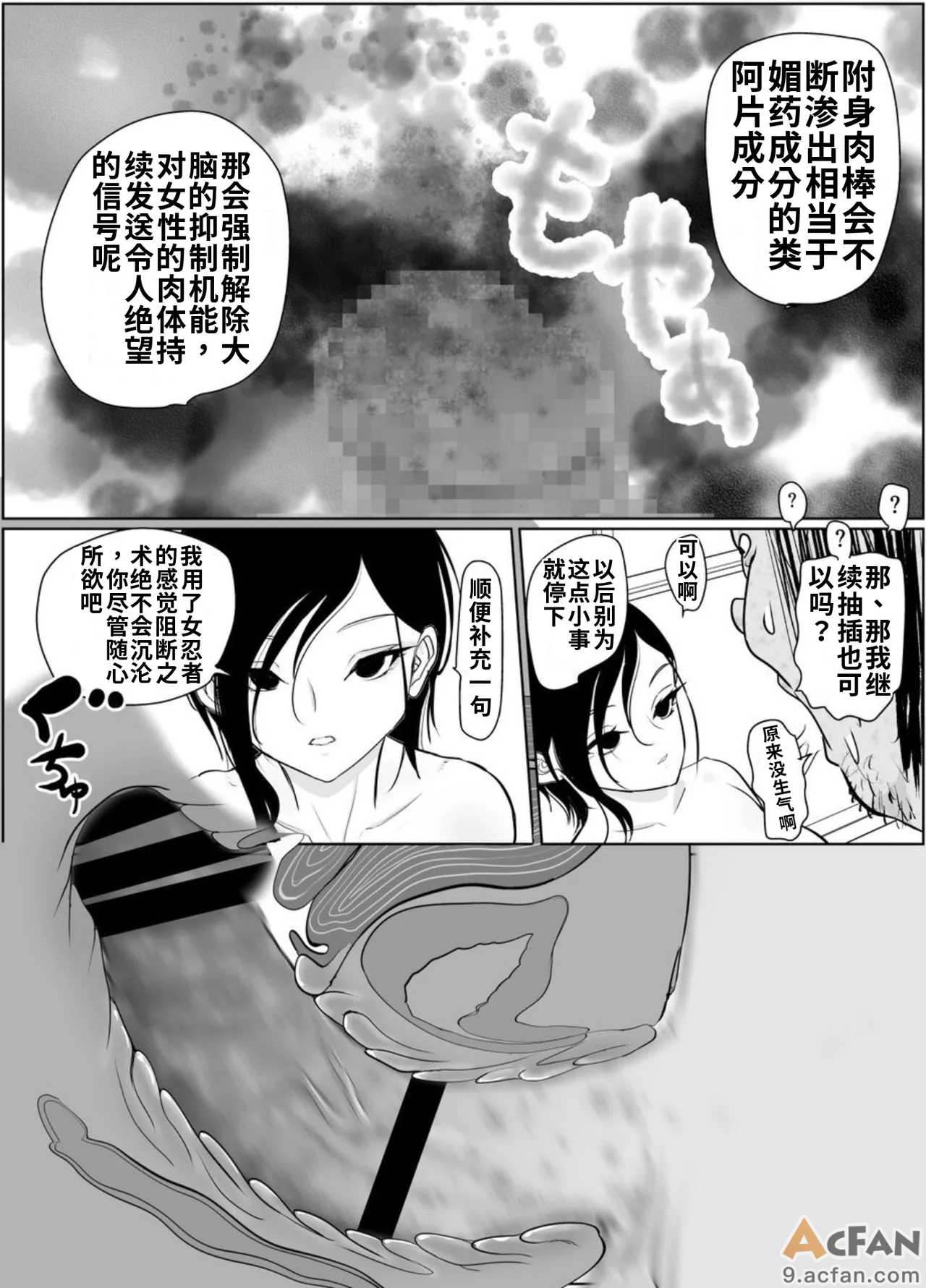 第1章, pahina 47