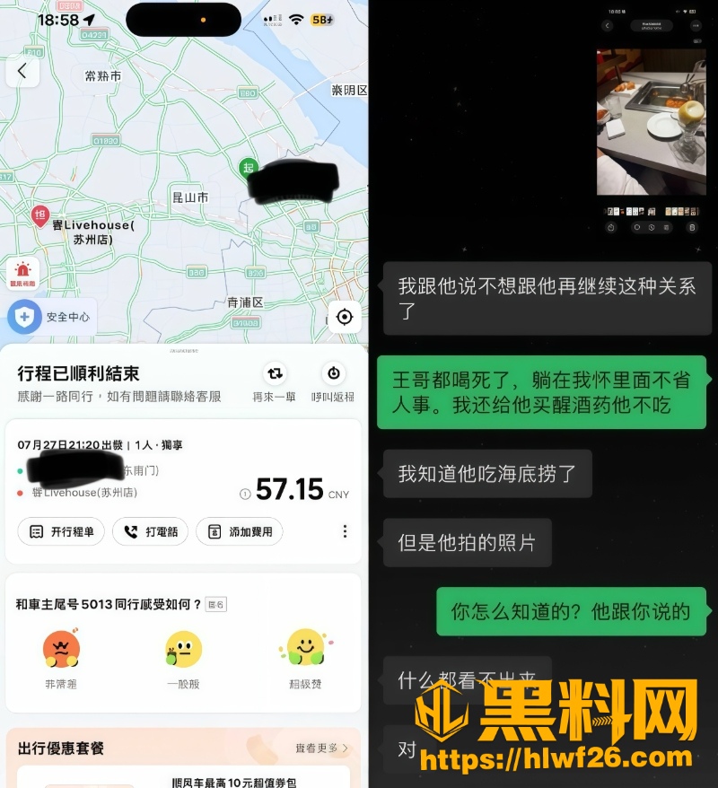 转账3