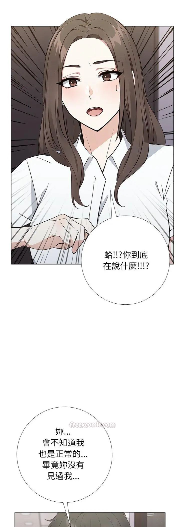 第1話, หน้า 45