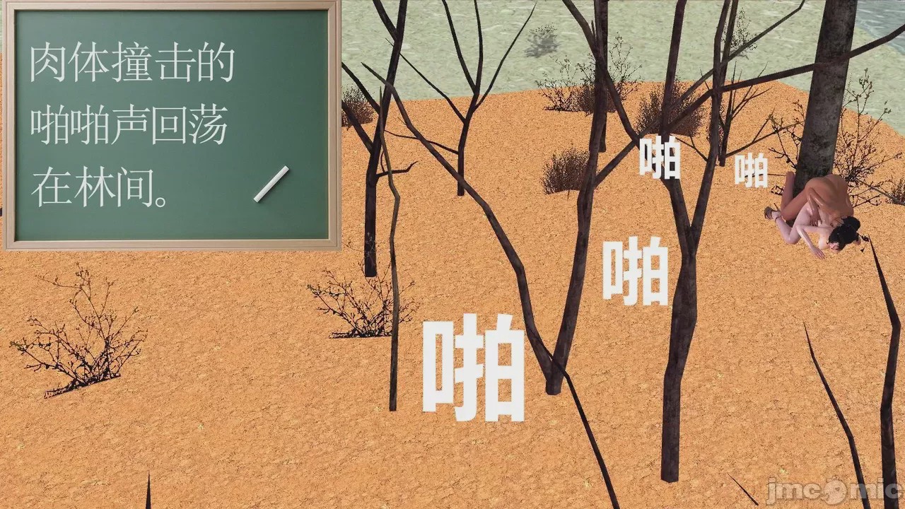 第1话, страница 272