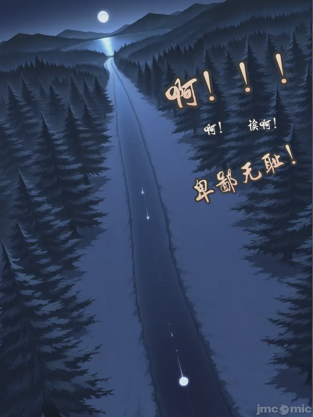 第1话、105 ページ
